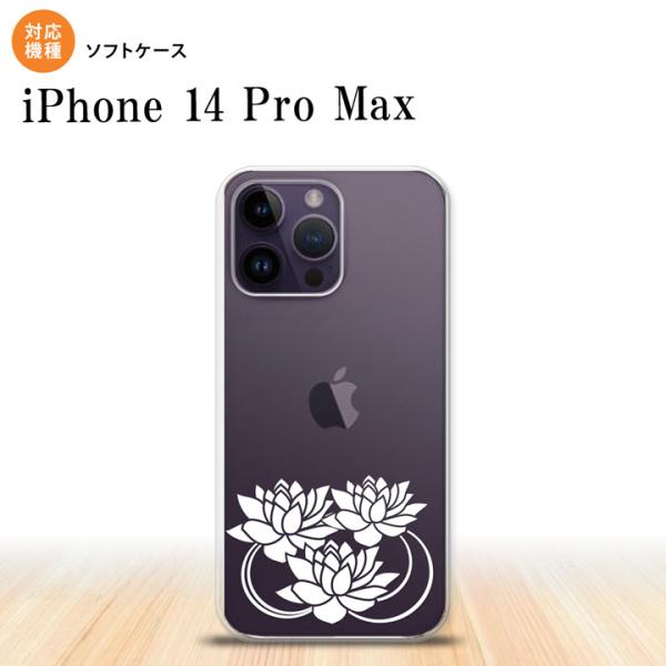 iPhone14 ProMax iPhone14 Pro Max スマホケース 背面ケースソフトケー...