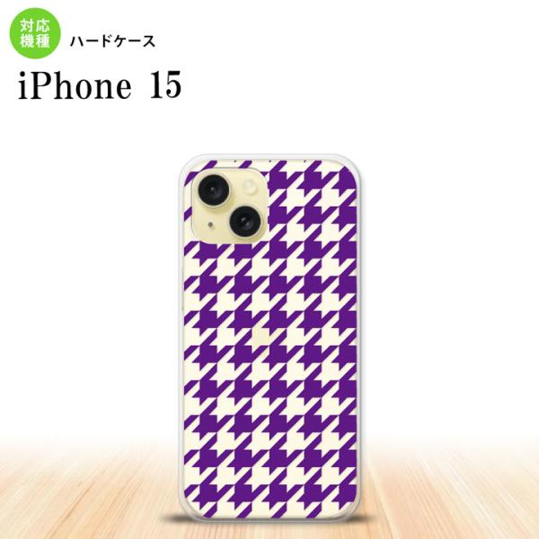 iPhone15 iPhone15 スマホケース 背面ケース ハードケース 千鳥 格子 大 紫 クリ...