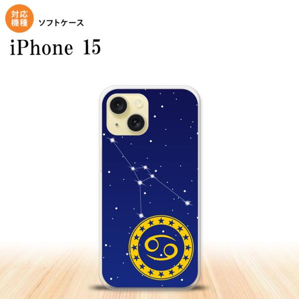 iPhone15 iPhone15 スマホケース 背面ケースソフトケース 星座 かに座  nk-i1...