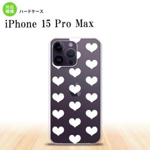 iPhone15 Pro Max iPhone15 Pro Max スマホケース 背面ケース ハードケース ハート A 白  nk-i15pm-019｜nk115