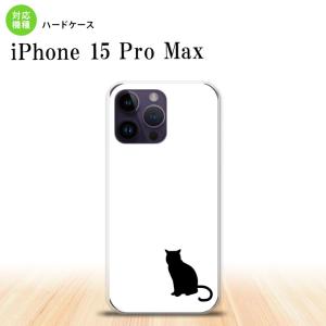 iPhone15 Pro Max iPhone15 Pro Max スマホケース 背面ケース ハードケース 猫 影 白 黒  nk-i15pm-427｜nk115