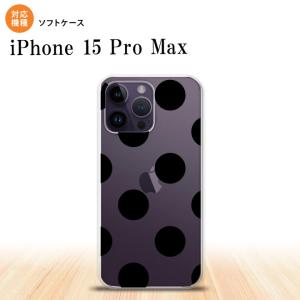 iPhone15 Pro Max iPhone15 Pro Max スマホケース 背面ケースソフトケース ドット 水玉 A 黒  nk-i15pm-tp001｜nk115