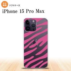 iPhone15 Pro Max iPhone15 Pro Max スマホケース 背面ケースソフトケース ゼブラ ピンク  nk-i15pm-tp022｜nk115