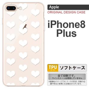 iPhone8Plus スマホケース カバー アイフォン8プラス ハート 白 nk-ip8p-tp019｜nk115