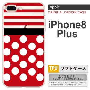 iPhone8Plus スマホケース カバー アイフォン8プラス ドット・ボーダー 赤 nk-ip8p-tp356｜nk115