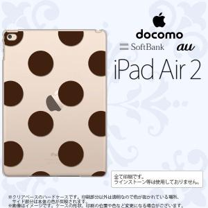 iPad Air 2 ケース カバー アイパッド エアー 2 ドット・水玉 茶 nk-ipadair2-002｜nk115