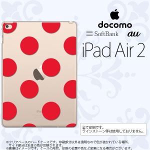 iPad Air 2 ケース カバー アイパッド エアー 2 ドット・水玉 赤 nk-ipadair2-003｜nk115