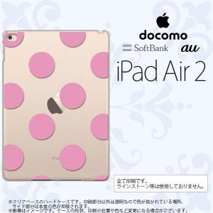 iPad Air 2 ケース カバー アイパッド エアー 2 ドット・水玉 ピンク nk-ipadair2-004｜nk115