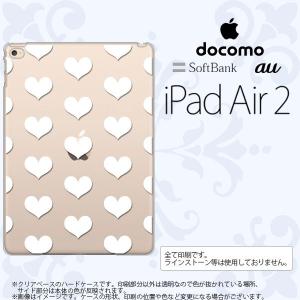 iPad Air 2 ケース カバー アイパッド エアー 2 ハート 白 nk-ipadair2-019