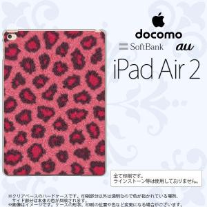 iPad Air 2 ケース カバー アイパッド エアー 2 豹柄 ピンク nk-ipadair2-026｜nk115