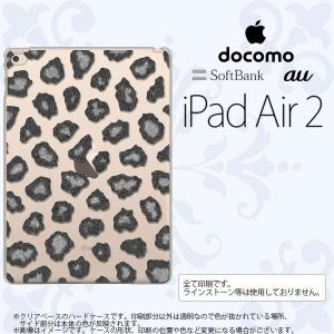 iPad Air 2 ケース カバー アイパッド エアー 2 豹柄(B) グレー nk-ipadair2-027｜nk115