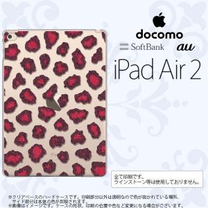 iPad Air 2 ケース カバー アイパッド エアー 2 豹柄(B) ピンク nk-ipadair2-028｜nk115