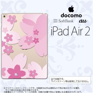 iPad Air 2 ケース カバー アイパッド エアー 2 花柄・サクラ ピンク nk-ipadair2-057｜nk115