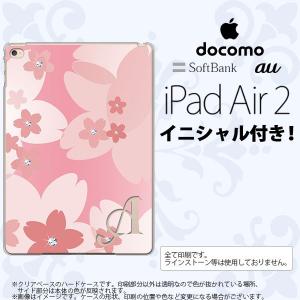 iPad Air 2 スマホケース カバー アイパッド エアー 2 イニシャル 花柄・サクラ ライトピンク nk-ipadair2-062ini｜nk115