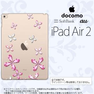 iPad Air 2 ケース カバー アイパッド エアー 2 花柄 ピンク nk-ipadair2-076｜nk115