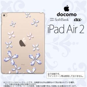 iPad Air 2 ケース カバー アイパッド エアー 2 花柄 紫 nk-ipadair2-077｜nk115