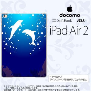 iPad Air 2 ケース カバー アイパッド エアー 2 イルカ B nk-ipadair2-1002｜nk115