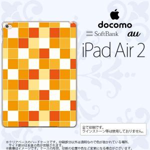 iPad Air 2 ケース カバー アイパッド エアー 2 スクエア オレンジ nk-ipadair2-1015｜nk115