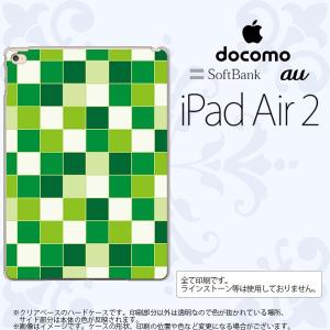 iPad Air 2 ケース カバー アイパッド エアー 2 スクエア 緑 nk-ipadair2-1022｜nk115