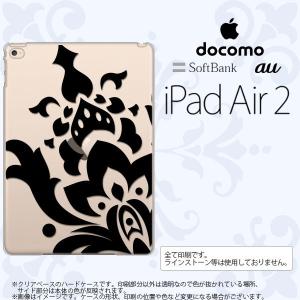 iPad Air 2 ケース カバー アイパッド エアー 2 ダマスク柄大A 黒 nk-ipadair2-1029｜nk115