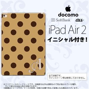 iPad Air 2 スマホケース カバー アイパッド エアー 2 イニシャル ドット・水玉 茶 nk-ipadair2-102ini｜nk115