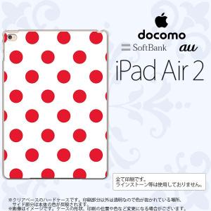 iPad Air 2 ケース カバー アイパッド エアー 2 ドット・水玉 白×赤 nk-ipadair2-103｜nk115