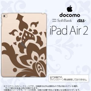 iPad Air 2 ケース カバー アイパッド エアー 2 ダマスク柄大A 茶 nk-ipadair2-1031｜nk115