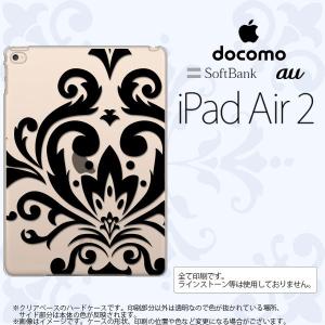 iPad Air 2 ケース カバー アイパッド エアー 2 ダマスク柄大B 黒 nk-ipadair2-1034｜nk115