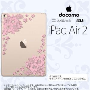 iPad Air 2 ケース カバー アイパッド エアー 2 ハイビスカスB クリア×ピンク nk-ipadair2-1056｜nk115