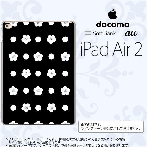 iPad Air 2 ケース カバー アイパッド エアー 2 ドット・花柄 黒 nk-ipadair...