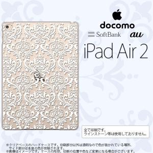 iPad Air 2 ケース カバー アイパッド エアー 2 ダマスク柄 クリア×白 nk-ipadair2-458｜nk115