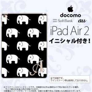 iPad Air 2 スマホケース カバー アイパッド エアー 2 イニシャル ゾウ柄 黒 nk-ipadair2-774ini｜nk115