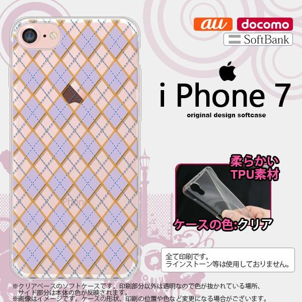 iPhone7 スマホケース カバー アイフォン７ アーガイル クリア×紫 nk-iphone7-t...