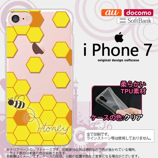 iPhone7 スマホケース カバー アイフォン７ ハニー クリア×黄 nk-iphone7-tp1...