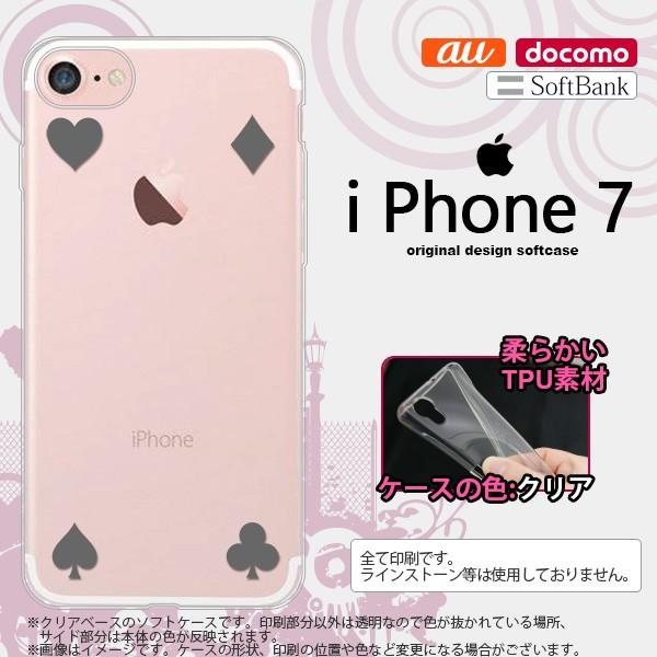 iPhone7 スマホケース カバー アイフォン７ トランプ(四隅) クリア×グレー nk-ipho...