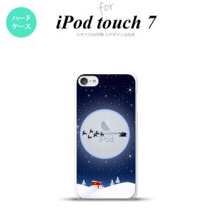 iPod touch 第7世代 ケース 第6世代 ハードケース クリスマス 青 nk-ipod7-1003｜nk115