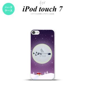 iPod touch 第7世代 ケース 第6世代 ハードケース クリスマス 紫 nk-ipod7-1004｜nk115