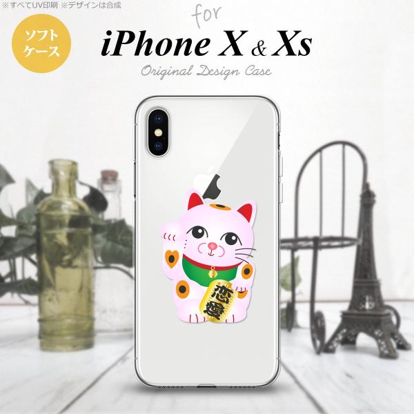 iPhoneX ・iPhone XS iPhoneX /iPhone XS スマホケース ソフトケー...