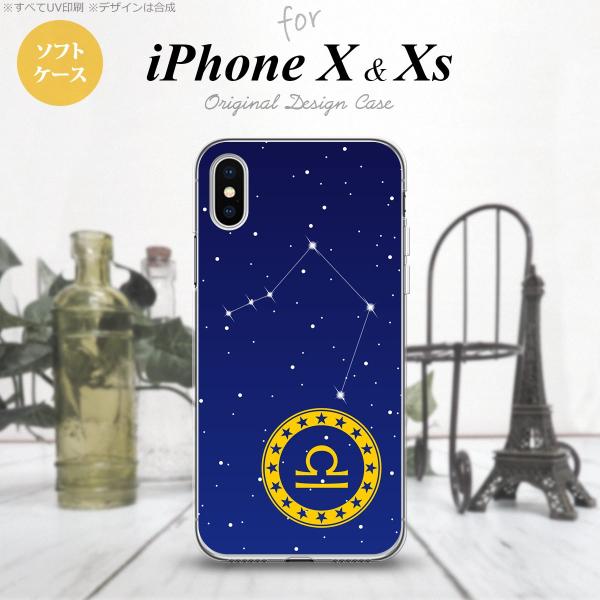 iPhoneX ・iPhone XS iPhoneX /iPhone XS スマホケース ソフトケー...