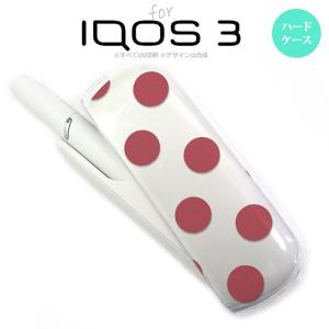 iQOS3 アイコス3 iqos3 ケース カバー ハードケース ドット・水玉 サーモンピンク nk-iqos3-009｜nk115