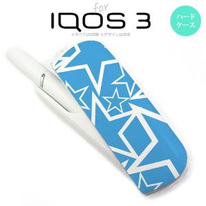 iQOS3 アイコス3 iqos3 ケース カバー ハードケース 星 水色×白 nk-iqos3-1119｜nk115