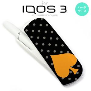 iQOS3 アイコス3 iqos3 ケース カバー ハードケース トランプ(スペード・水玉) nk-...