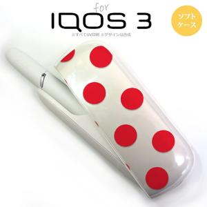 iQOS3 アイコス3 iqos3 ケース カバー ソフトケース ドット・水玉 赤 nk-iqos3-tp003｜nk115