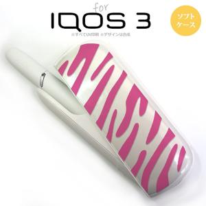 iQOS3 アイコス3 iqos3 ケース カバー ソフトケース ゼブラ ピンク nk-iqos3-tp022｜nk115