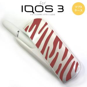 iQOS3 アイコス3 iqos3 ケース カバー ソフトケース ゼブラ 赤 nk-iqos3-tp023｜nk115