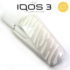 iQOS3 アイコス3 iqos3 ケース カバー ソフトケース ゼブラ 白 nk-iqos3-tp024｜nk115