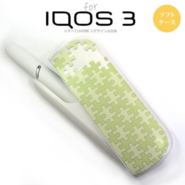 iQOS3 アイコス3 iqos3 ケース カバー ソフトケース パズル 薄緑 nk-iqos3-t...