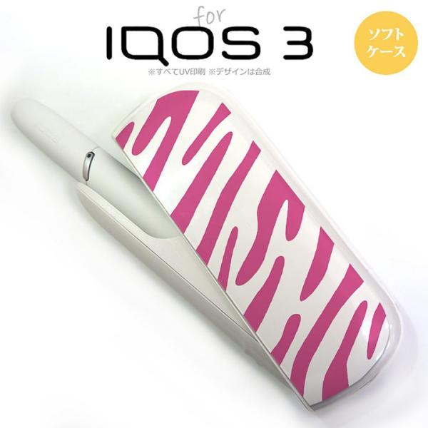 iQOS3 アイコス3 iqos3 ケース カバー ソフトケース ゼブラ柄 ピンク×白 nk-iqo...