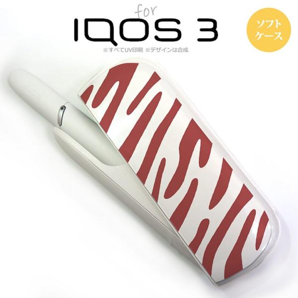 iQOS3 アイコス3 iqos3 ケース カバー ソフトケース ゼブラ柄 赤茶×白 nk-iqos...