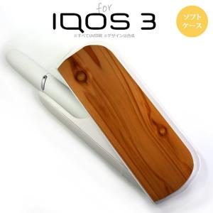 Iqos 3 カバー 木目の商品一覧 通販 Yahoo ショッピング